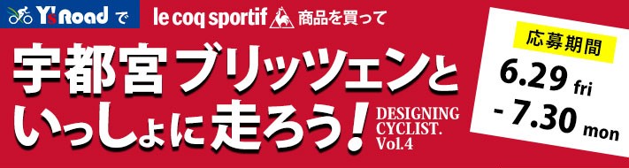bnnr_licoq_ride2018