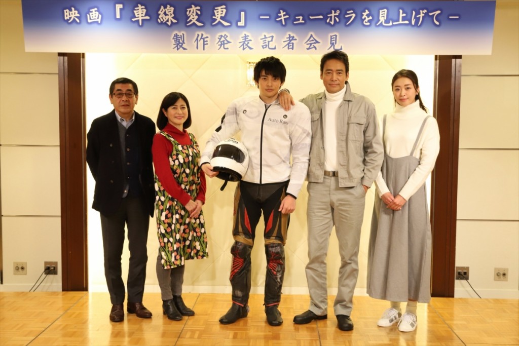 制作記者発表