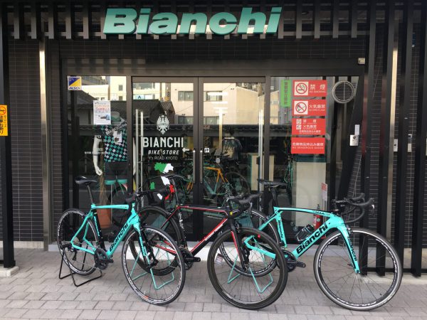 ビアンキバイクストア京都