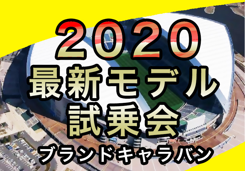 saitama2002