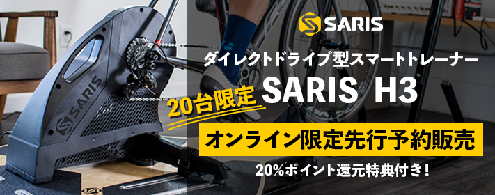 saris-banner-portal