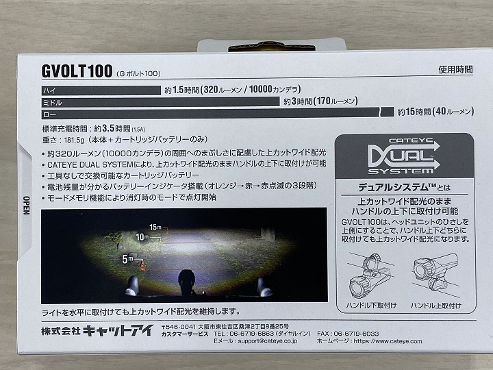 CATEYE GVOLT100(02)
