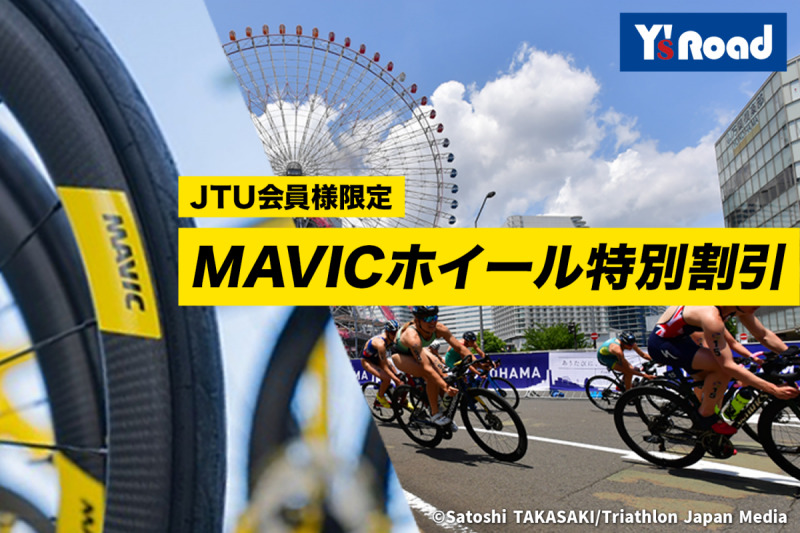 bnr_jtu_1500×1000_ver2