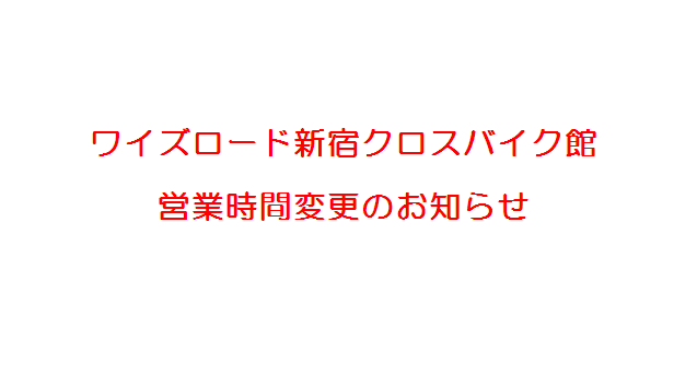 jikan