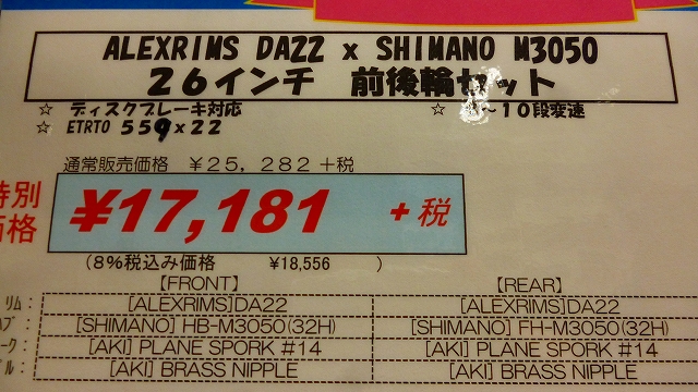 s-P1030985