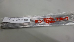 P1050975