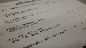 p1060690