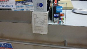 p1060693