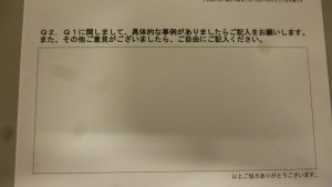 p1060702