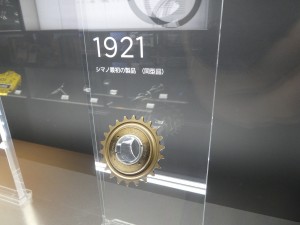 P1010643