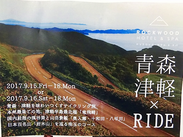 170709-CIMG0176