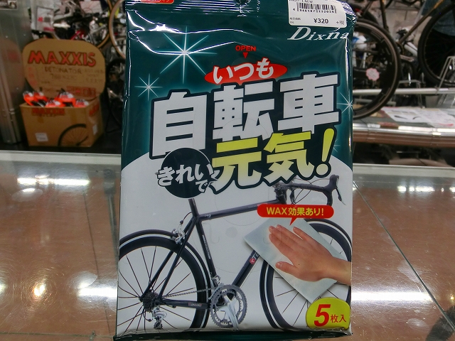 CIMG0089