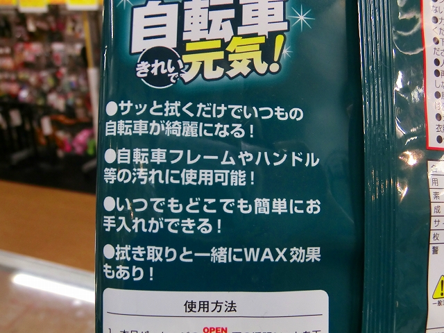 CIMG0090