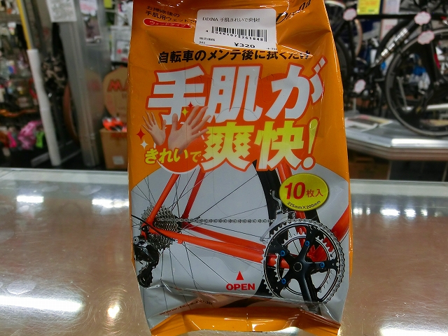 CIMG0094