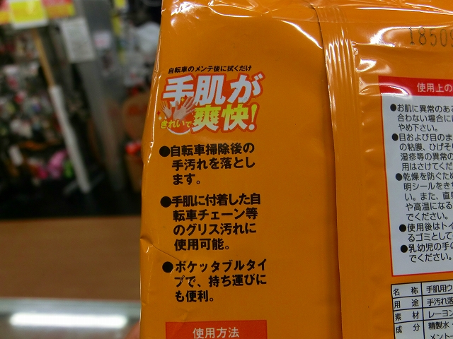 CIMG0095