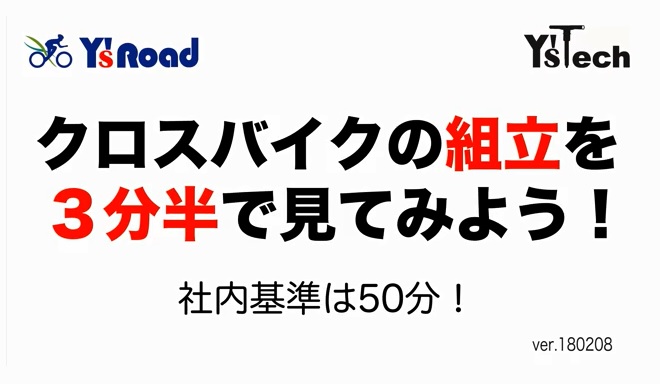 techcross