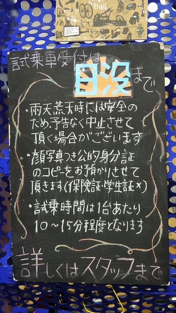 P1260876