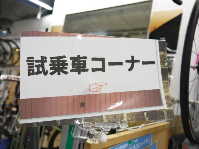 P1030621