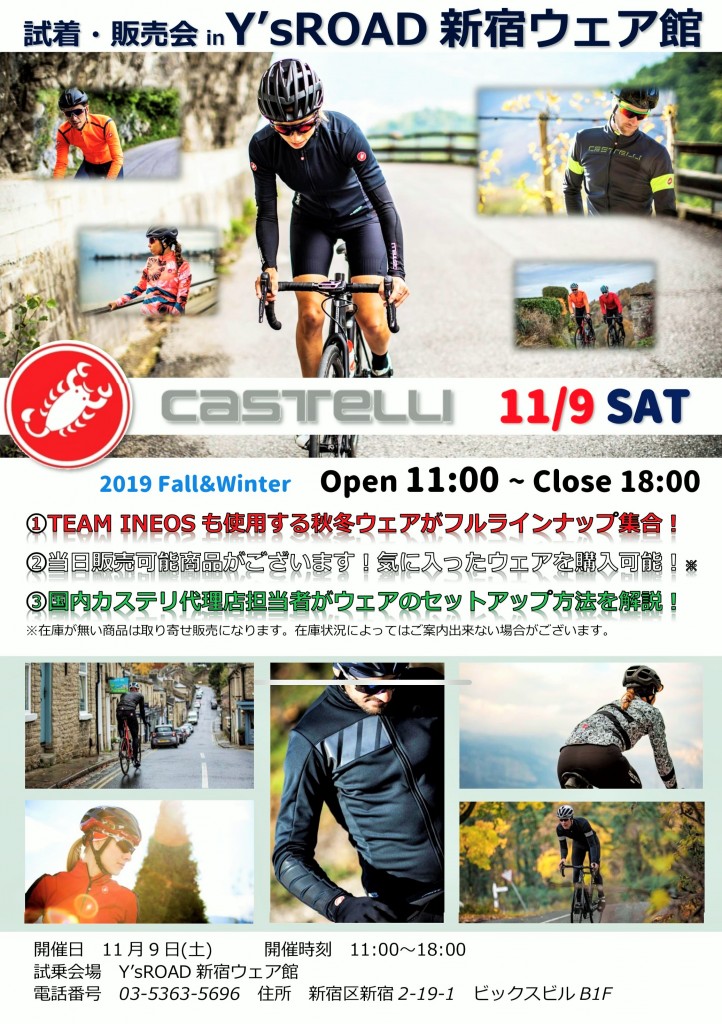 119かすてり