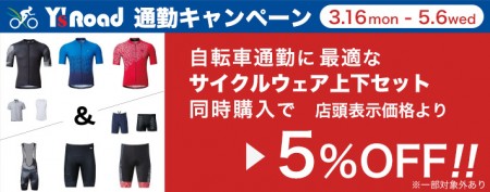 bnr_tukinwear