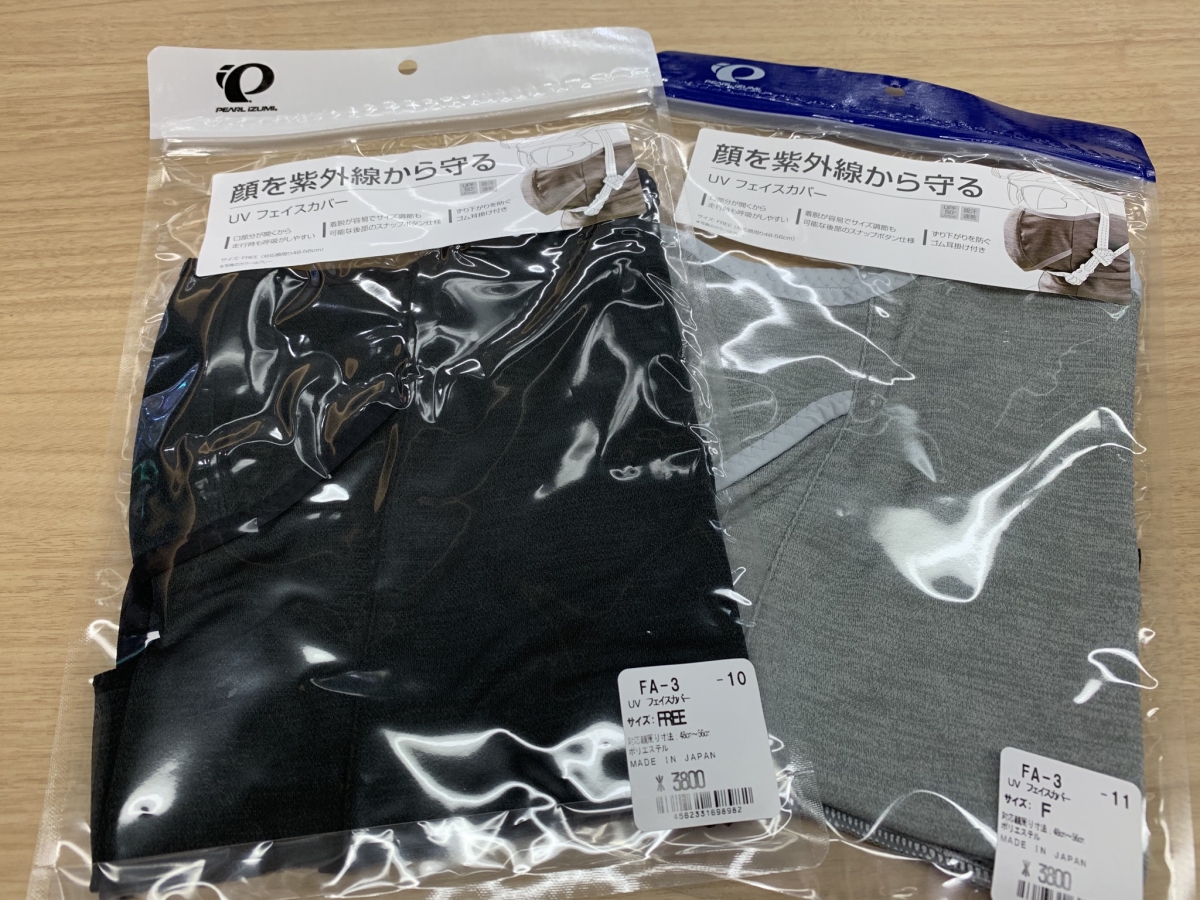 C972C8C1-AD15-418E-B581-4388C2FD4A80