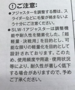 nishi FLAIR10