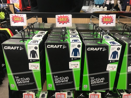 craft1