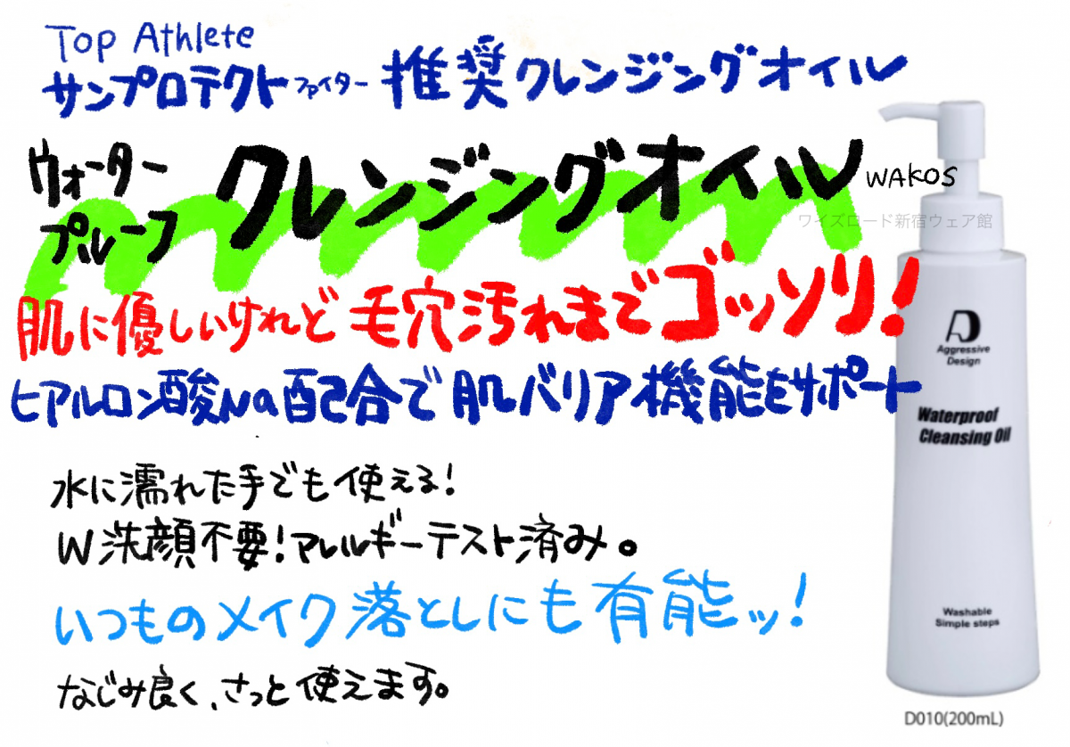 サン