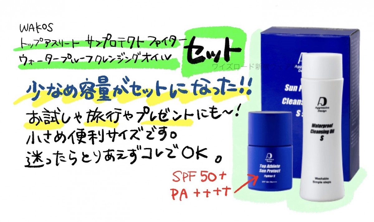 サン