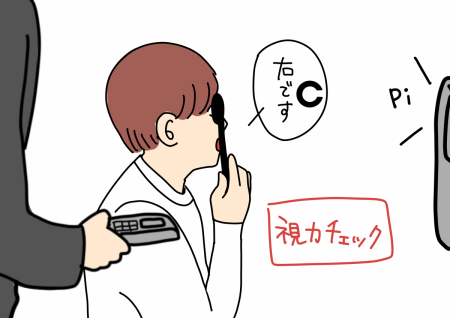 D794C339-092F-44DE-8C9A-0B086E15861F