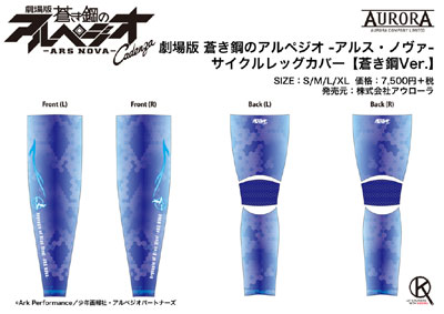 AP_LC_BS_AD_s