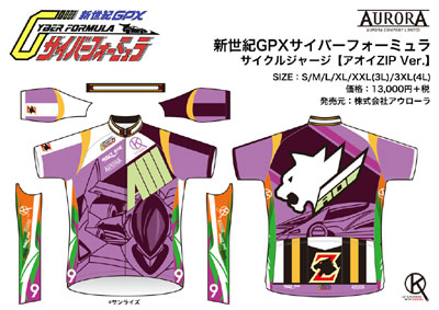 CF_SS_AOI_AD_s