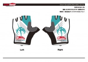 RacingMIKU2015_Cyclewear_sh