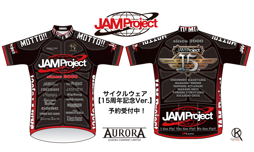 JAM15th_Cover._FB