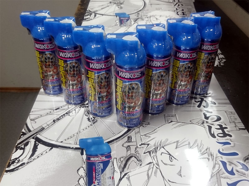 yowapeda_wakos_01