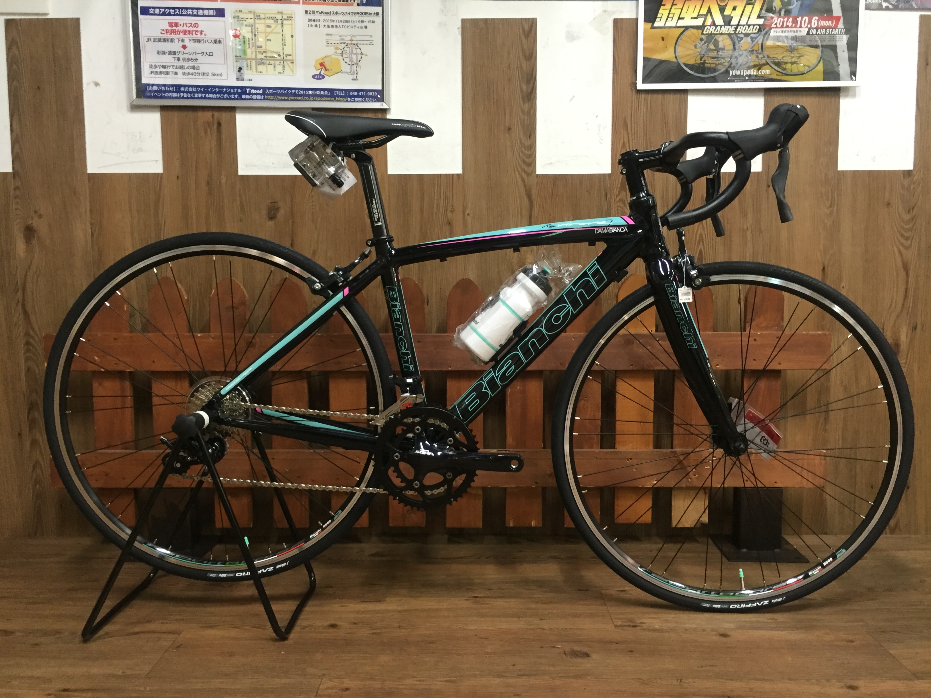 151124bianchi1