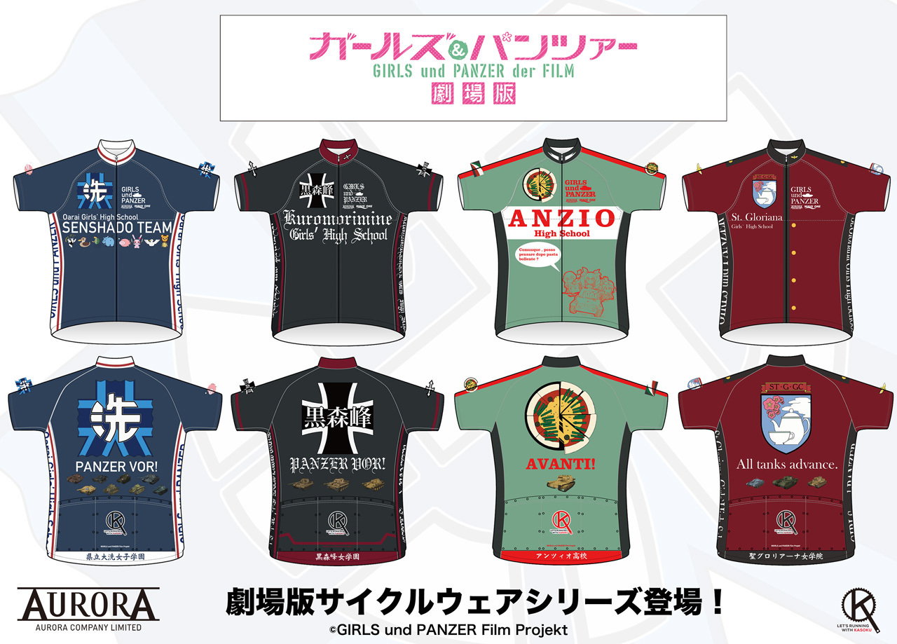 GuP_F_All_Web