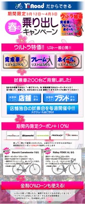harunori_01