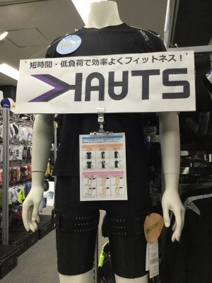 kaats_manu