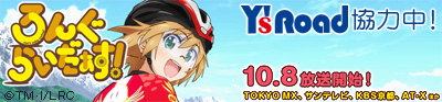 lr_kyouryoku