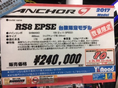 anchor003