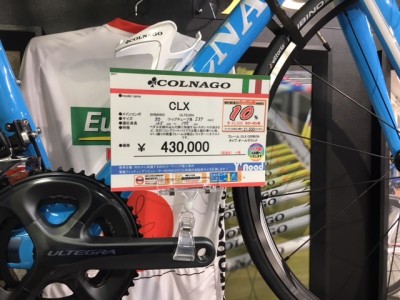 clx002
