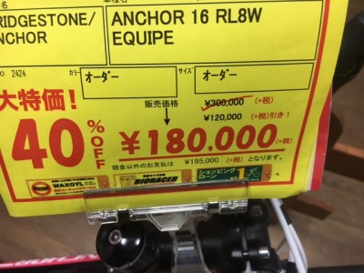 rl8w_pop