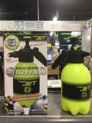 フォームジェット