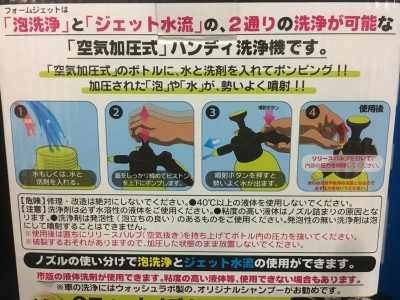 フォームジェット２