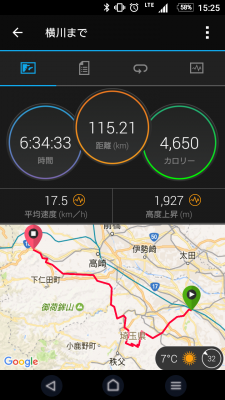 Screenshot_20170223-152531