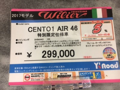 cento007