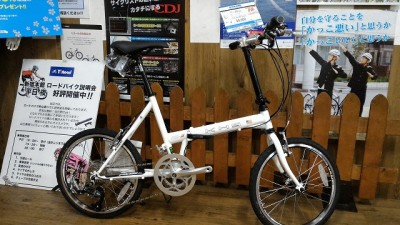 P_20170314_165808