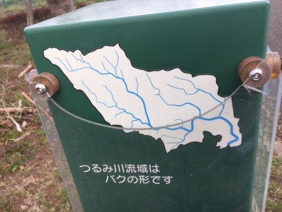 tsuru014