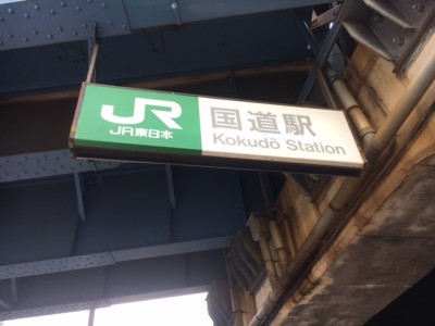 tsuru028
